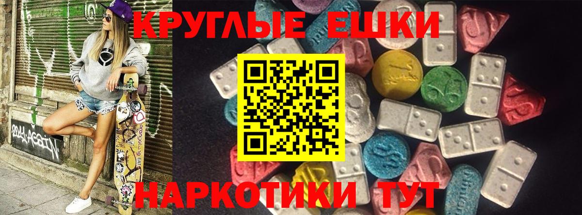 Ecstasy 99% Мурманск