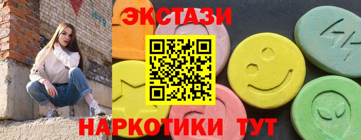 Мурманск  Ecstasy  Вход с VPN  Ecstasy бентли  ЭКСТАЗИ ешки 