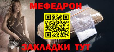 кокаин перу Гусь-Хрустальный