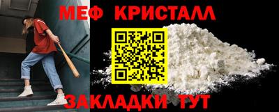 ALPHA-PVP Гусиноозёрск
