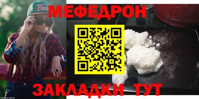 ALPHA-PVP Гусиноозёрск