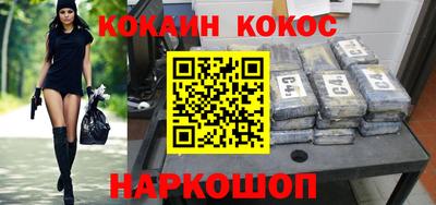 ALPHA-PVP Гусиноозёрск