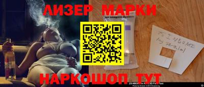 ALPHA-PVP Гусиноозёрск