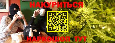 ALPHA-PVP Гусиноозёрск