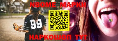 дмт Гусев