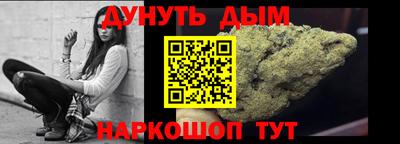 кокаин перу Гусь-Хрустальный