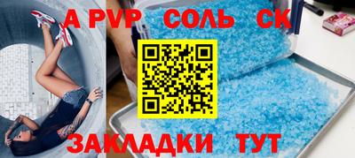 кокаин перу Гусь-Хрустальный