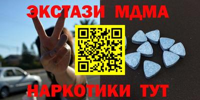 кокаин перу Гусь-Хрустальный