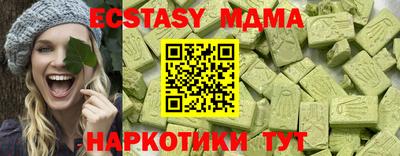 ALPHA-PVP Гусиноозёрск
