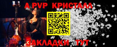 кокаин перу Гусь-Хрустальный