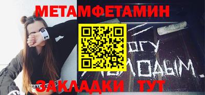 кокаин перу Гусь-Хрустальный