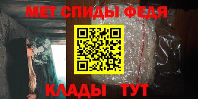 ALPHA-PVP Гусиноозёрск