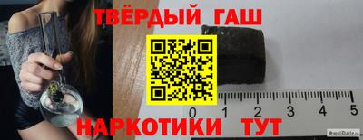 ALPHA-PVP Гусиноозёрск