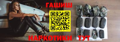 кокаин перу Гусь-Хрустальный