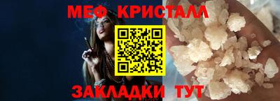 кокаин перу Гусь-Хрустальный