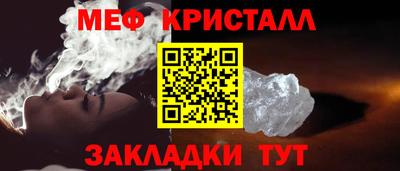 кокаин перу Гусь-Хрустальный