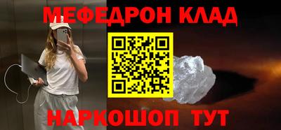 ALPHA-PVP Гусиноозёрск
