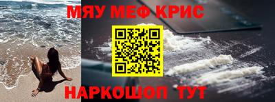кокаин перу Гусь-Хрустальный