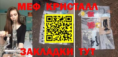 кокаин перу Гусь-Хрустальный