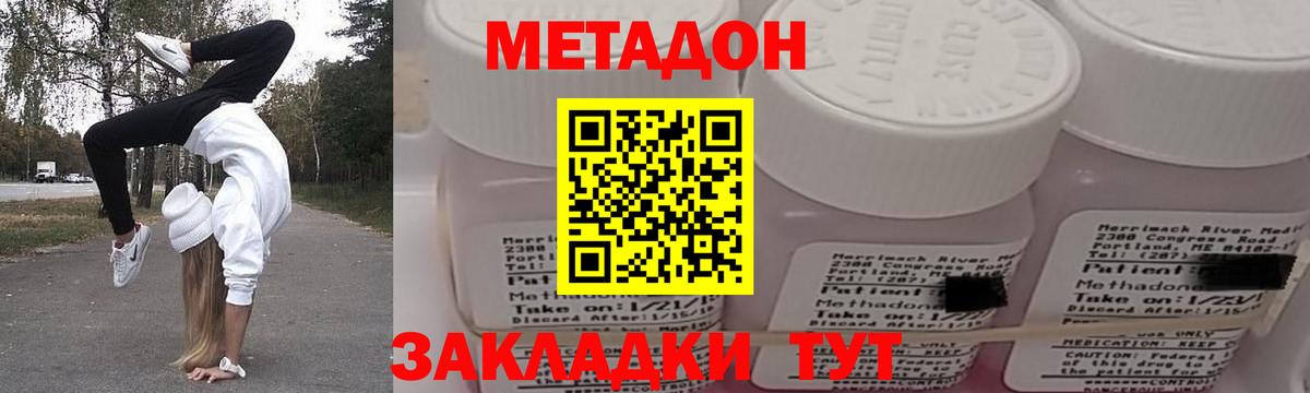 blacksprut онион  Метадон мёд  Метадон кристалл  Вход с VPN  Мурманск 