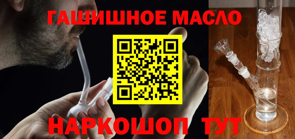 Мурманск  ТГК концентрат  Вход с VPN 