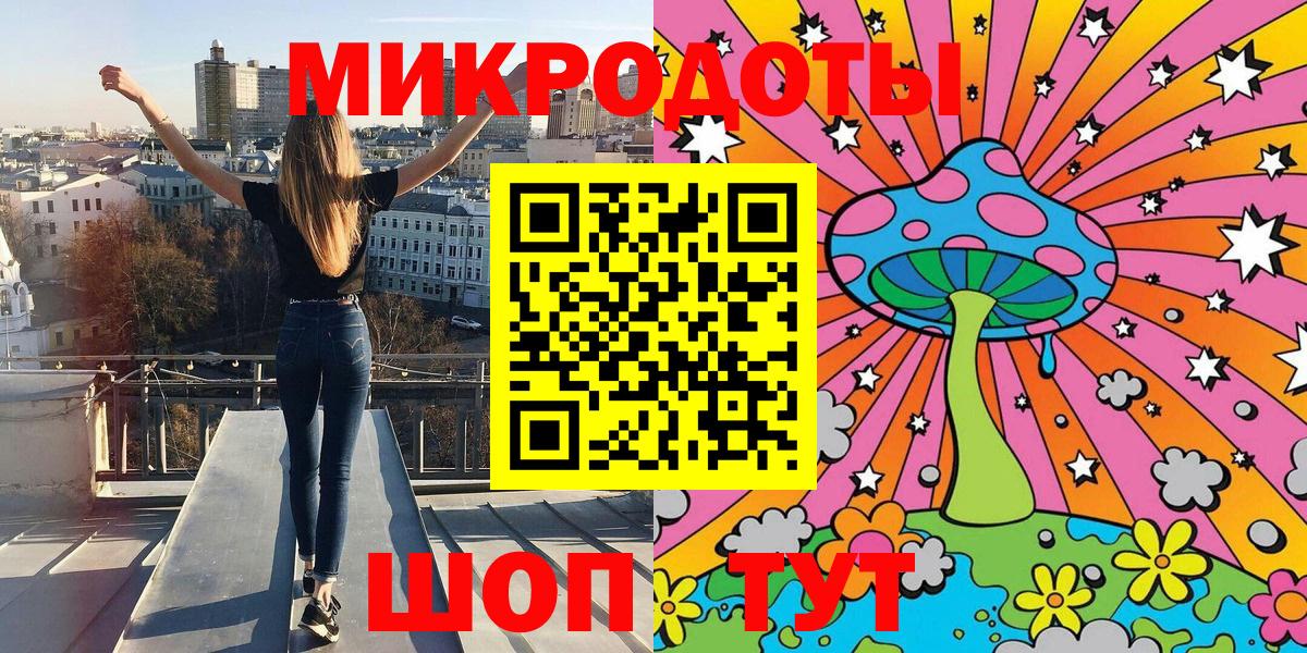 Псилоцибиновые грибы Magic Shrooms Мурманск