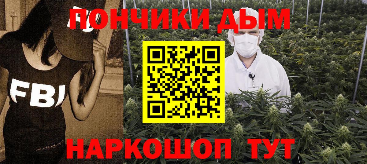 Бошки марихуана план  Марихуана тримм  Вход с VPN  Бошки марихуана планчик  Мурманск 